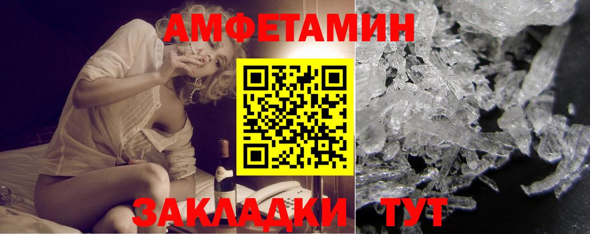 Кыштым  Amphetamine  blacksprut   Амфетамин Premium  АМФЕТАМИН  Вход с VPN 