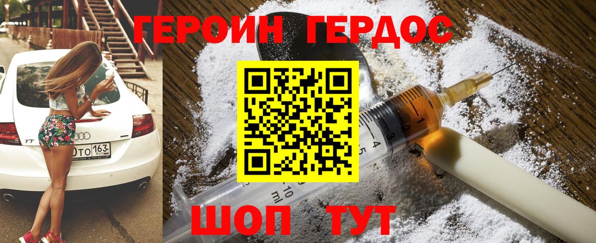 Гашиш  Кыштым  Cocaine  Меф МЯУ МЯУ  Вход с VPN  МЕФ кристаллы  Канабис 