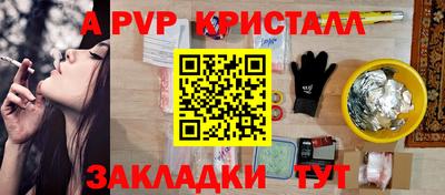mix Донецк