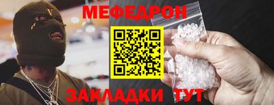 mix Донецк