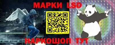 ГАЛЛЮЦИНОГЕННЫЕ ГРИБЫ Заводоуковск