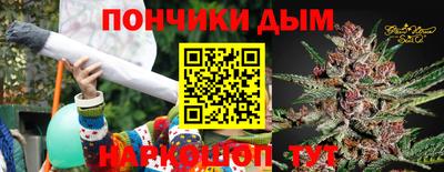 mix Донецк