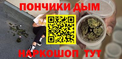 mix Донецк