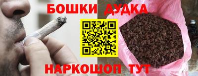 мдма Донской