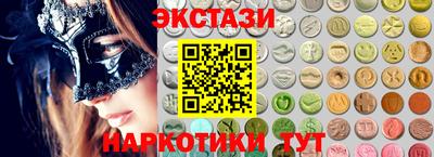 mix Донецк