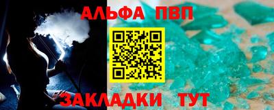 молекула духа Жуковский