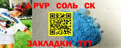 mix Донецк