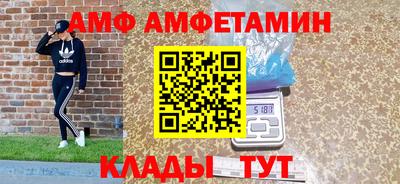 молекула духа Жуковский