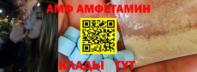 mix Донецк