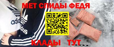 мдма Донской