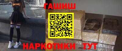 ГАЛЛЮЦИНОГЕННЫЕ ГРИБЫ Заводоуковск