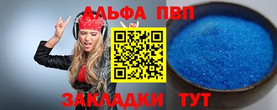 mix Донецк