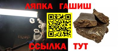 ГАЛЛЮЦИНОГЕННЫЕ ГРИБЫ Заводоуковск