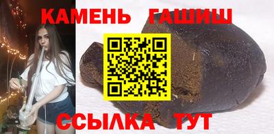 молекула духа Жуковский