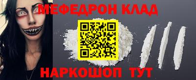 молекула духа Жуковский