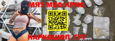 мдма Донской