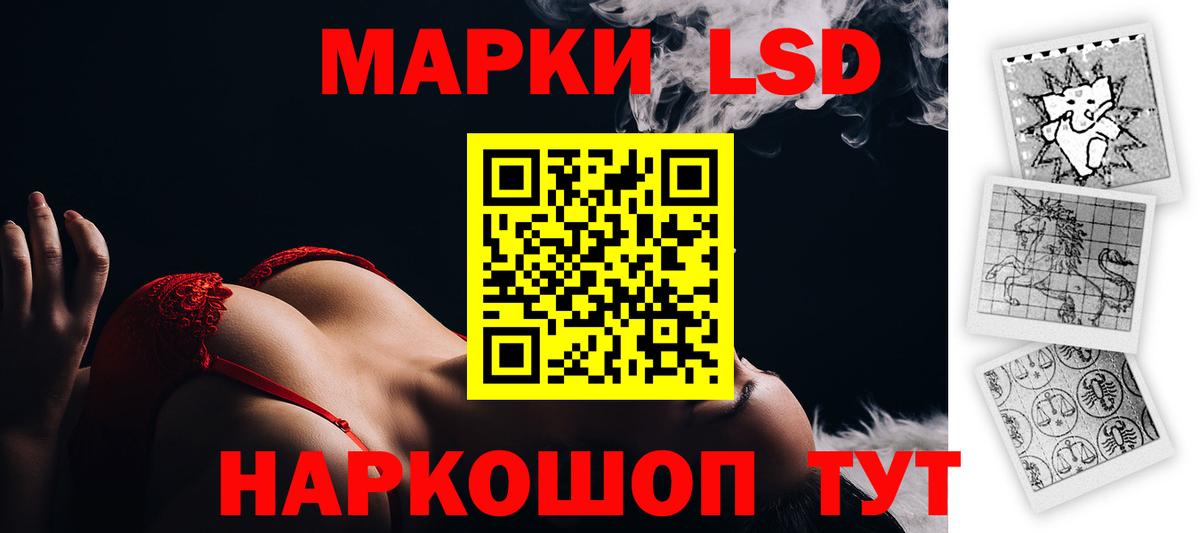 LSD-25 экстази  Лсд 25 экстази ecstasy  Кыштым  Вход с VPN  Лсд 25 экстази ecstasy 