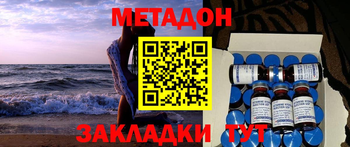Марихуана Кыштым