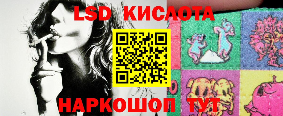 Наркотические марки 1,5мг  Вход с VPN  Кыштым 