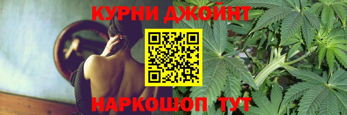 Бошки марихуана Bruce Banner Кыштым